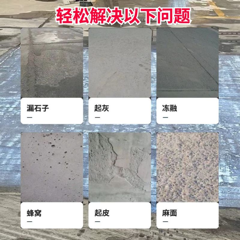 海伦低碳市政修补材料简单快速修补道路恢复交通